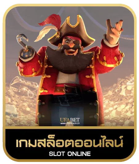 TEXAS 168BET เกมสล็อต