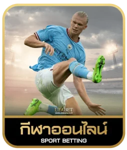 TEXAS 168BET เดิมพันกีฬา
